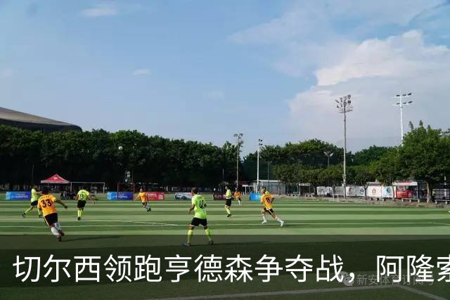 切尔西领跑亨德森争夺战，阿隆索钦点免签前利物浦队长