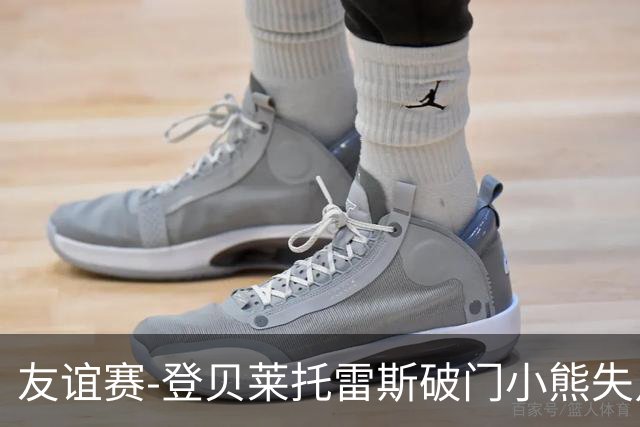 友谊赛-登贝莱托雷斯破门小熊失点 巴萨3-0皇马