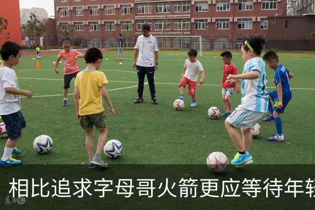 相比追求字母哥火箭更应等待年轻人的成长 休赛期可尝试签换伊森